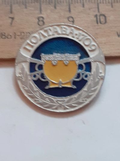 Лот: 24878695. Фото: 1. ( №17736) значки Полтава 1709... Сувенирные