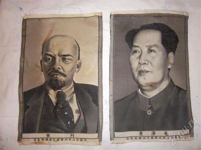 Лот: 692394. Фото: 1. раритетные портреты вождей коммунизма. Другое (антиквариат)