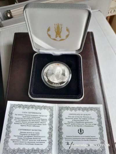 Лот: 25766197. Фото: 1. Казахстан 500 тенге 2015 Портреты... Страны СНГ и Балтии