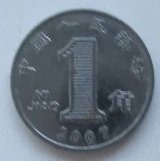 Лот: 18772862. Фото: 1. Китай 1 джао 2007, с рубля. Азия