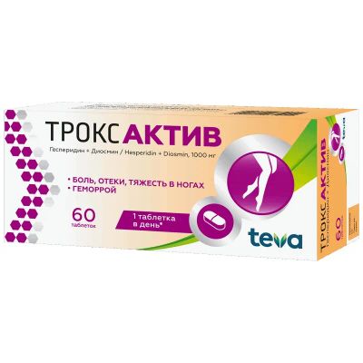 Лот: 23723891. Фото: 1. Троксактив 1000 мг таблетки 60... Лекарства