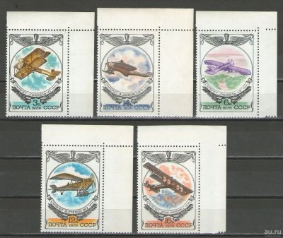 Лот: 16208305. Фото: 1. 1976 год. Полная серия. История... Марки