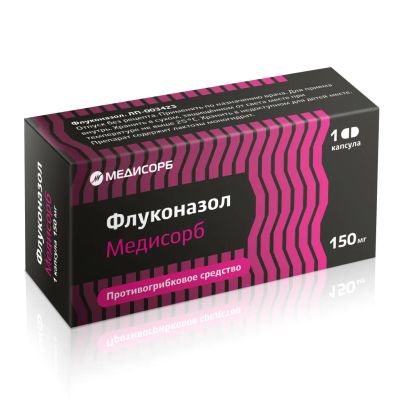 Лот: 23258118. Фото: 1. Флуконазол Медисорб капс. 150мг... Лекарства