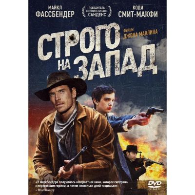 Лот: 24540307. Фото: 1. DVD-видеодиск ND Play Строго на... CD, DVD, BluRay