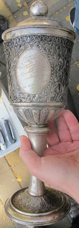 Лот: 14761334. Фото: 1. кубок по шахматам,мельхиор,1961... Предметы интерьера и быта