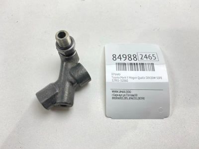 Лот: 22161313. Фото: 1. Штуцер Toyota Mark Ii Wagon Qualis... Двигатель и элементы двигателя