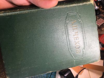 Лот: 16270217. Фото: 1. Книга А.П. Чехов 1956. Книги