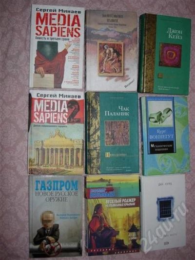 Лот: 637191. Фото: 1. Суперколлекция! Часть 1. Всего... Художественная