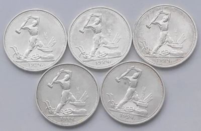 Лот: 18664519. Фото: 1. 50 копеек 1924 год Т•Р. 5 монет... Россия и СССР 1917-1991 года