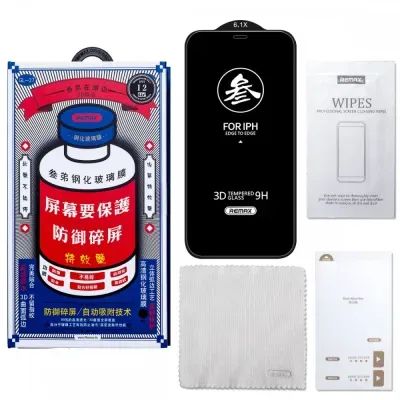 Лот: 24356453. Фото: 1. Защитное стекло Remax iPhone 16... Защитные стёкла, защитные плёнки