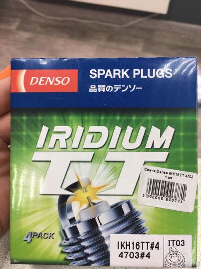 Лот: 17374928. Фото: 1. Свечи Denso iridium TT IKH16TT. Двигатель и элементы двигателя