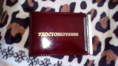 Лот: 11146081. Фото: 1. Корочка на удостоверение нат.кожа... Бумажники, кошельки, портмоне