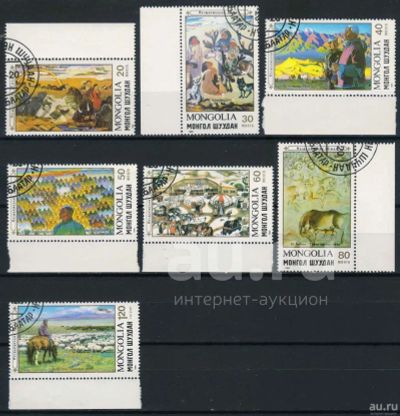 Лот: 21580695. Фото: 1. 1989. Монголия. 30-летие Кооперативного... Марки