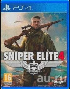 Лот: 8563310. Фото: 1. Sniper Elite 4 Limited Edition... Игры для консолей