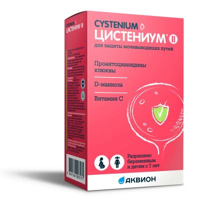 Лот: 23712025. Фото: 1. Цистениум 2 таб. для рассасыв... Лекарства