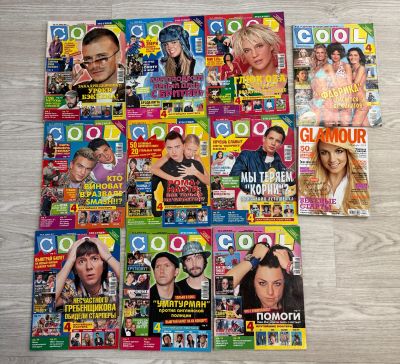 Лот: 25274469. Фото: 1. Журнал. Cool. 2005г с 1-10 номер. Другое (журналы, газеты, каталоги)