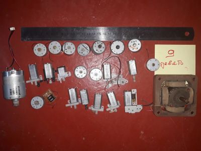 Лот: 13328363. Фото: 1. Микро двигатели №9. Электродвигатели, микромоторы