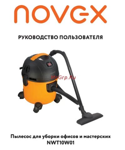 Лот: 21220949. Фото: 1. Пылесос. Пылесосы, паровые швабры