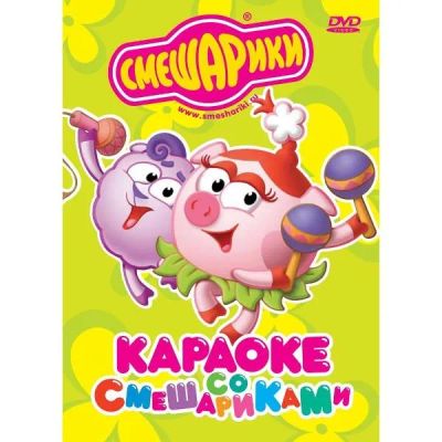 Лот: 24476869. Фото: 1. DVD-видеодиск ND Play Караоке... CD, DVD, BluRay