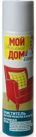Лот: 12942858. Фото: 1. ЧС &quot;Лимпия&quot; для мягкой... Бытовая химия