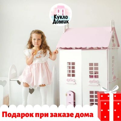 Лот: 15784406. Фото: 1. Кукольный домик домик для кукол. Игровые домики, палатки