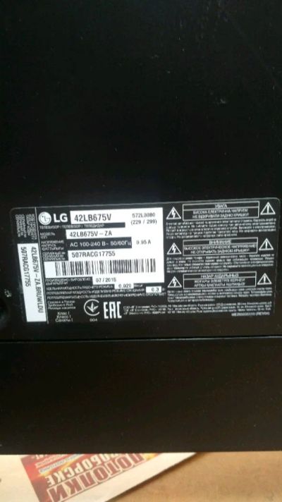Лот: 14383211. Фото: 1. Телевизор lg 42lb675v на запчасти. Запчасти для остальной бытовой техники
