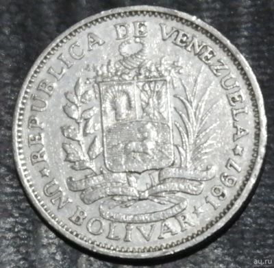 Лот: 18006830. Фото: 1. Экзотика с рубля (56296) Боливия. Остальные страны