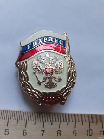Лот: 18340181. Фото: 1. ( №11657) значки Советская армия... Сувенирные
