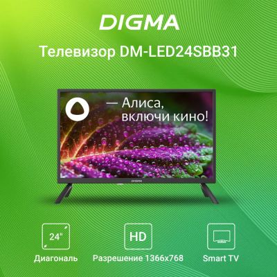 Лот: 20667338. Фото: 1. Смарт телевизор 24" Digma DM-LED24SBB31... Телевизоры