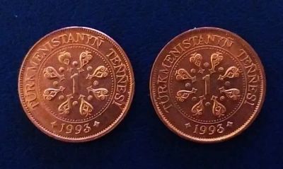 Лот: 19664562. Фото: 1. Туркменистан 1 тенге 1993 KM... Страны СНГ и Балтии