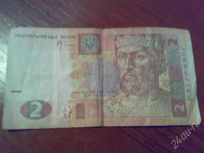 Лот: 297127. Фото: 1. 2 две гривни. Другое (коллекционирование, моделизм)