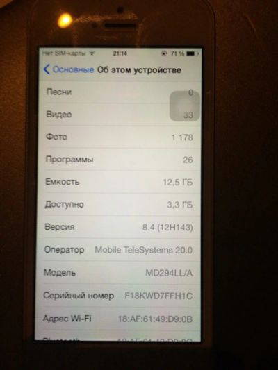 Лот: 6791224. Фото: 1. Iphone 5. Смартфоны