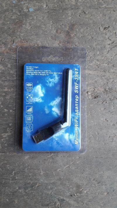 Лот: 14236852. Фото: 1. Мини WiFi адаптер. WiFi, Bluetooth адаптеры