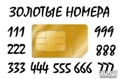 Лот: 16842210. Фото: 1. 296-01-75 городской номер , городские... SIM-карты, телефонные номера