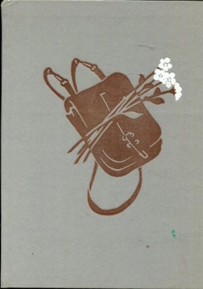 Лот: 23430385. Фото: 1. Детям | Повести. Рис.Ю.Данилова... Художественная для детей