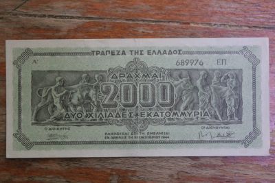 Лот: 21134957. Фото: 1. Греция 2000 миллионов (2 миллиарда... Европа