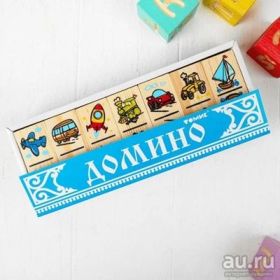 Лот: 17605351. Фото: 1. Домино "Транспорт". Дерево. Новое... Развивающие
