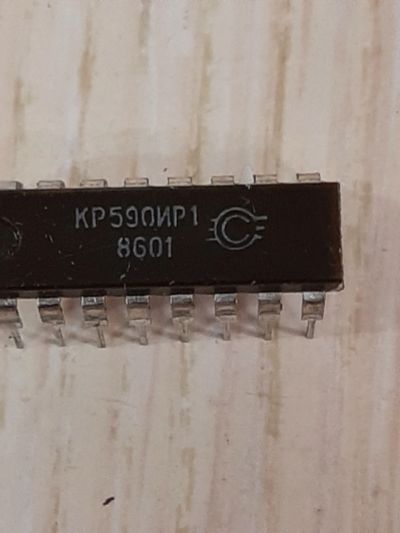 Лот: 19614412. Фото: 1. Кр590ир1. Микросхемы