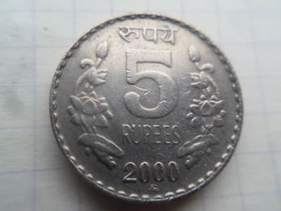 Лот: 21442469. Фото: 1. Индия 5 рупий 2000. Азия