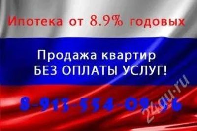 Лот: 2506591. Фото: 1. Ипотека без проблем!. Красноярск