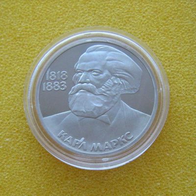 Лот: 9275913. Фото: 1. 1 рубль 1983 года. 165 лет со... Россия и СССР 1917-1991 года