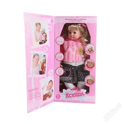 Лот: 1995108. Фото: 1. Кукла JOY TOY EV9458 Ксюша (высота... Куклы и аксессуары