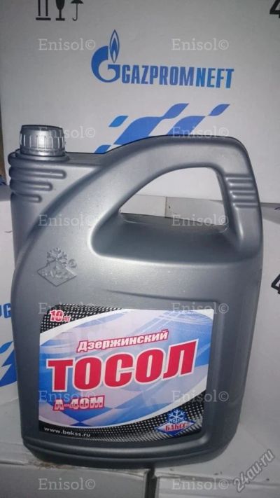 Лот: 4584755. Фото: 1. Тосол / Антифриз А-40М «Стандарт... Масла, жидкости