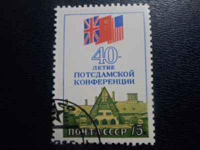 Лот: 19698401. Фото: 1. Марки для Вашей коллекции . -... Марки