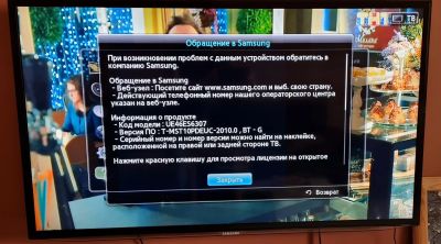 Лот: 17507046. Фото: 1. Телевизор LED 46" (116 см) Samsung... Телевизоры