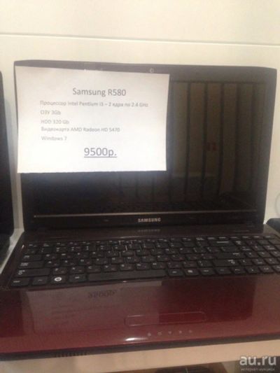 Лот: 9759033. Фото: 1. Ноутбук Samsung R580. Ноутбуки