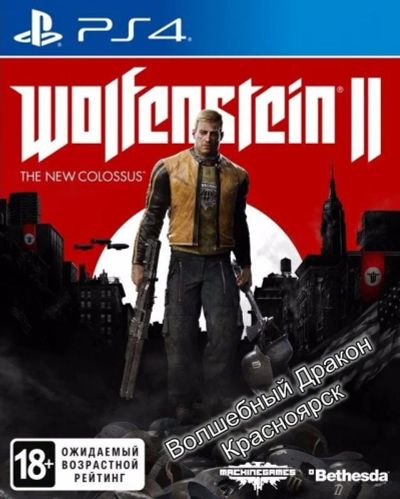 Лот: 11480438. Фото: 1. Wolfenstein 2 II: The New Colossus... Игры для консолей