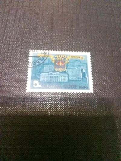 Лот: 17130089. Фото: 1. Марка для Вашей коллекции N6. Марки