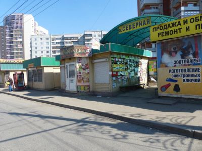 Лот: 3971963. Фото: 1. торговый павильон 36кв.м. на остановке... Другое (готовый бизнес)