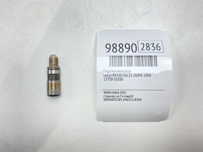 Лот: 24772934. Фото: 1. Гидрокомпенсатор Lexus Rx350 2008... Двигатель и элементы двигателя
